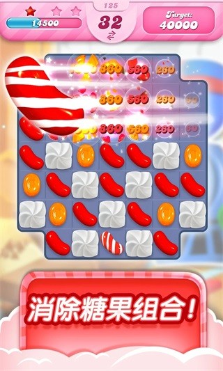 糖果传奇 (Candy Crush Saga)安卓最新版本v1.290.1.2